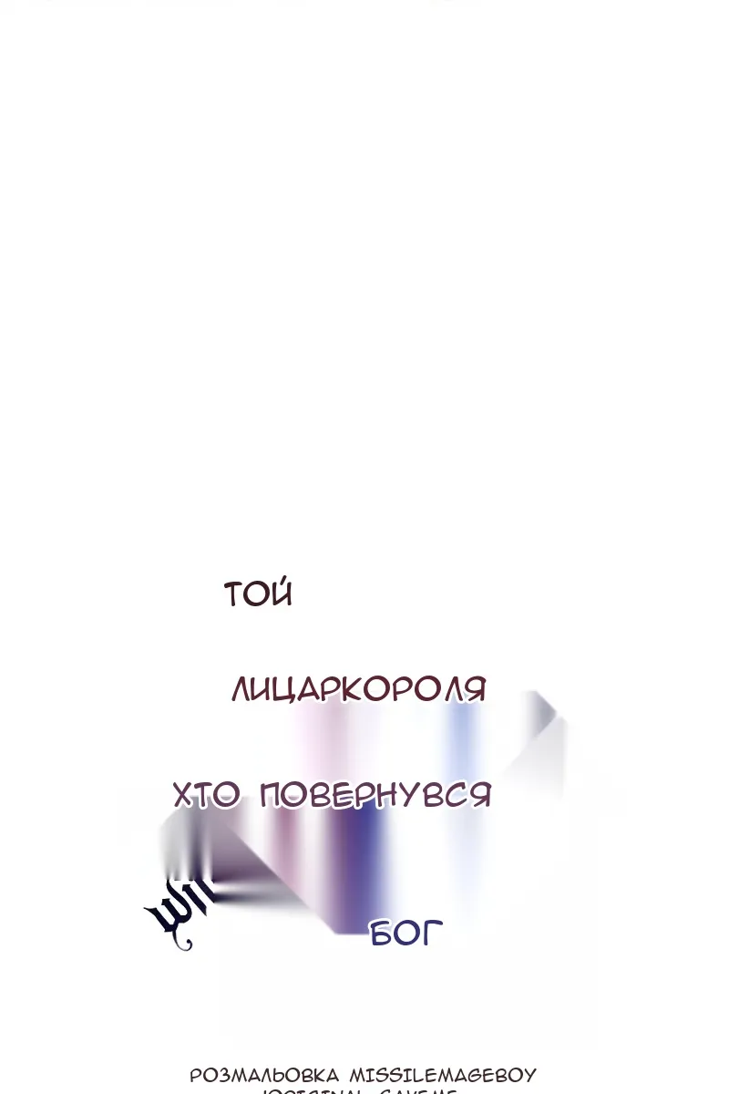 Сторінка 77