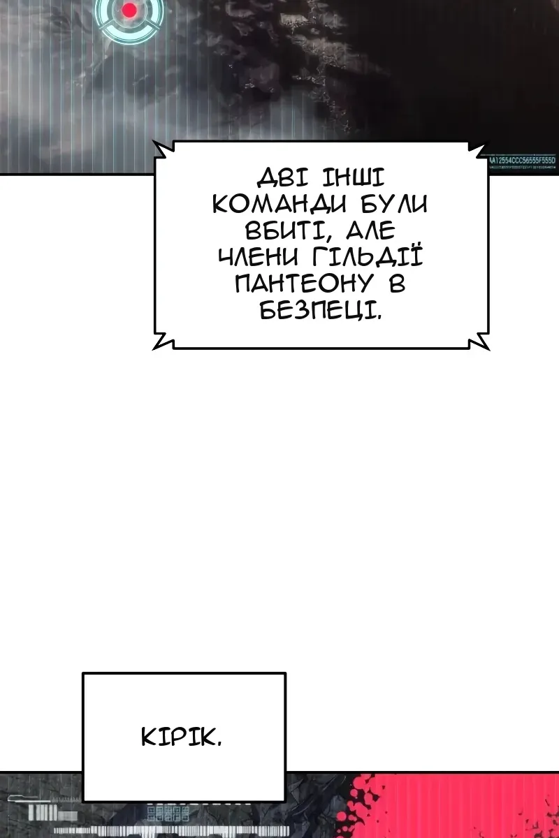 Сторінка 83