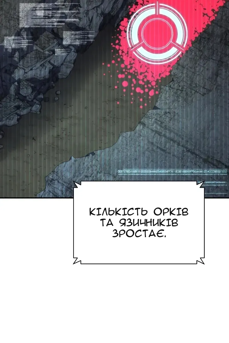 Сторінка 84