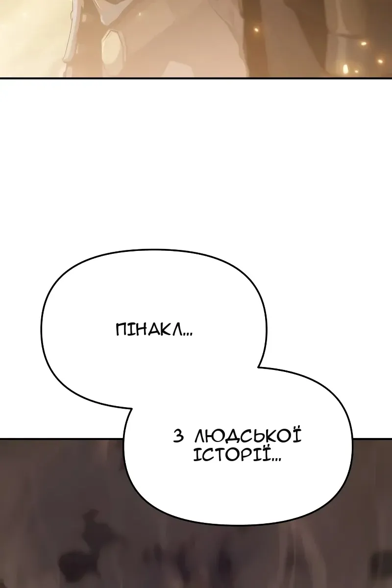 Сторінка 94