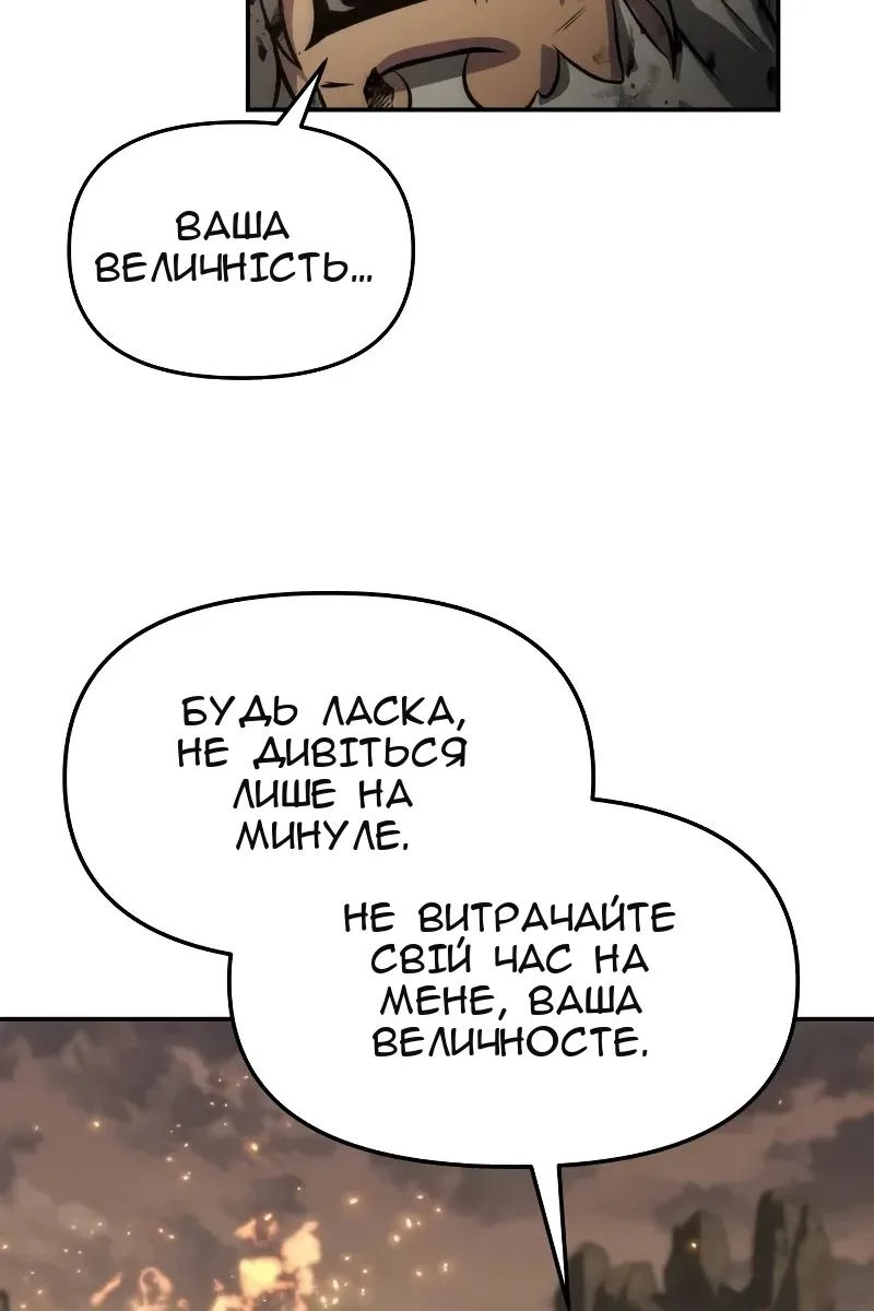 Сторінка 101