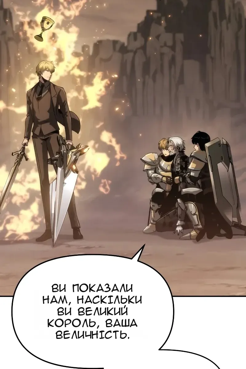 Сторінка 102