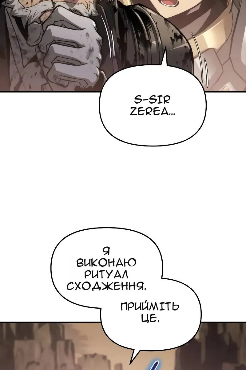 Сторінка 104