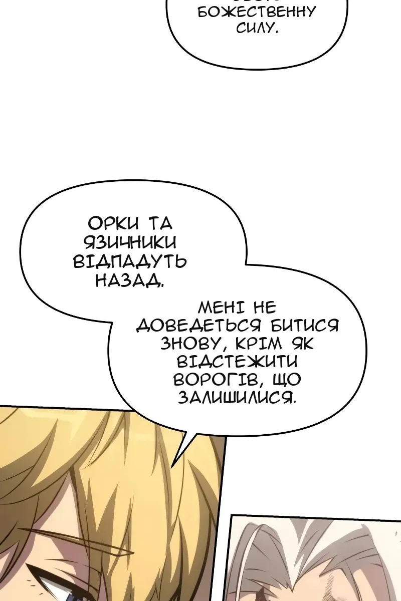 Сторінка 106