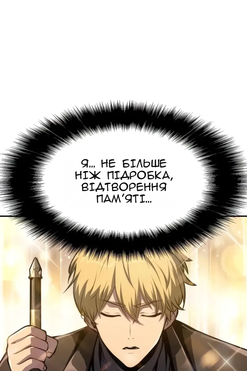 Сторінка 108