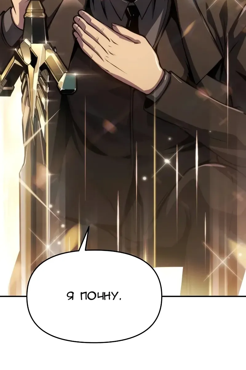 Сторінка 109