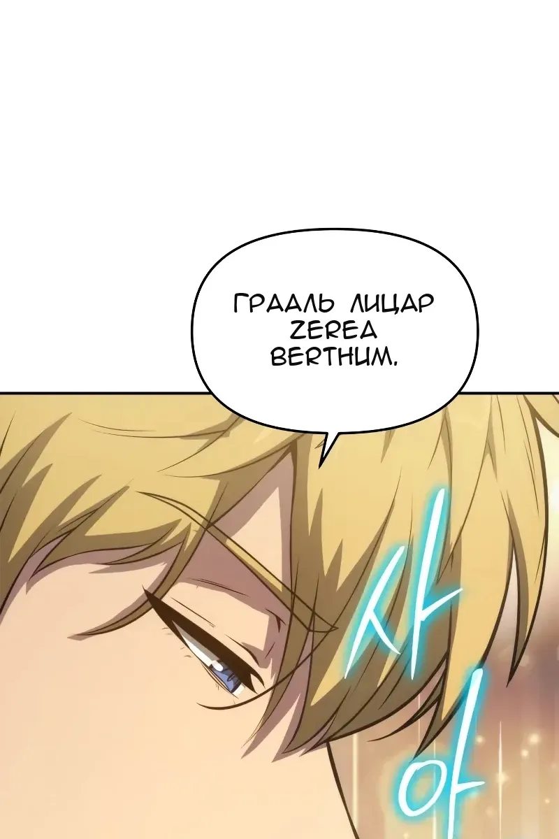 Сторінка 110