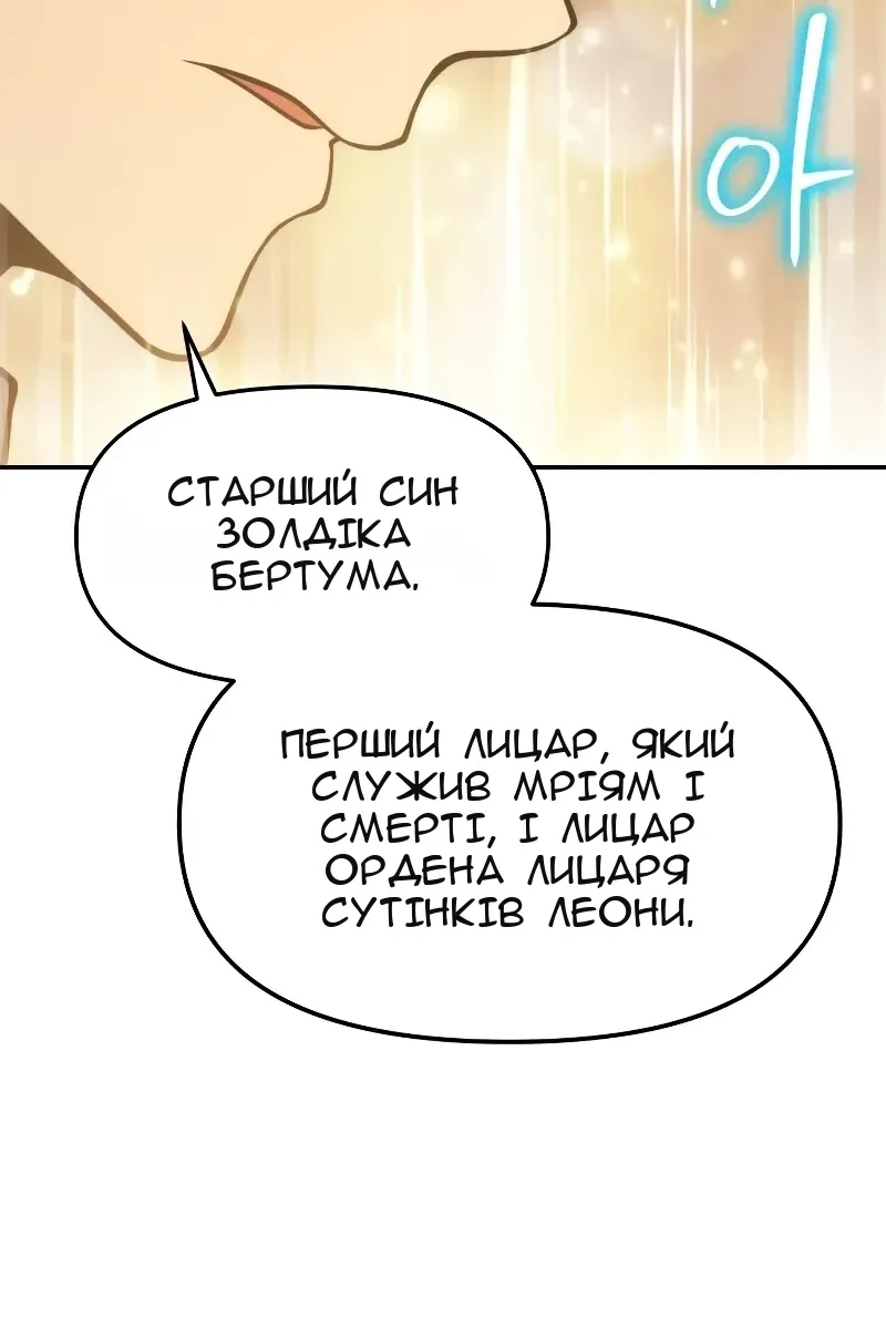 Сторінка 111