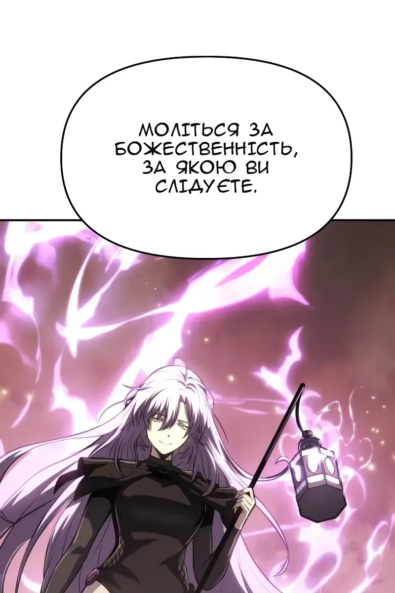 Сторінка 112
