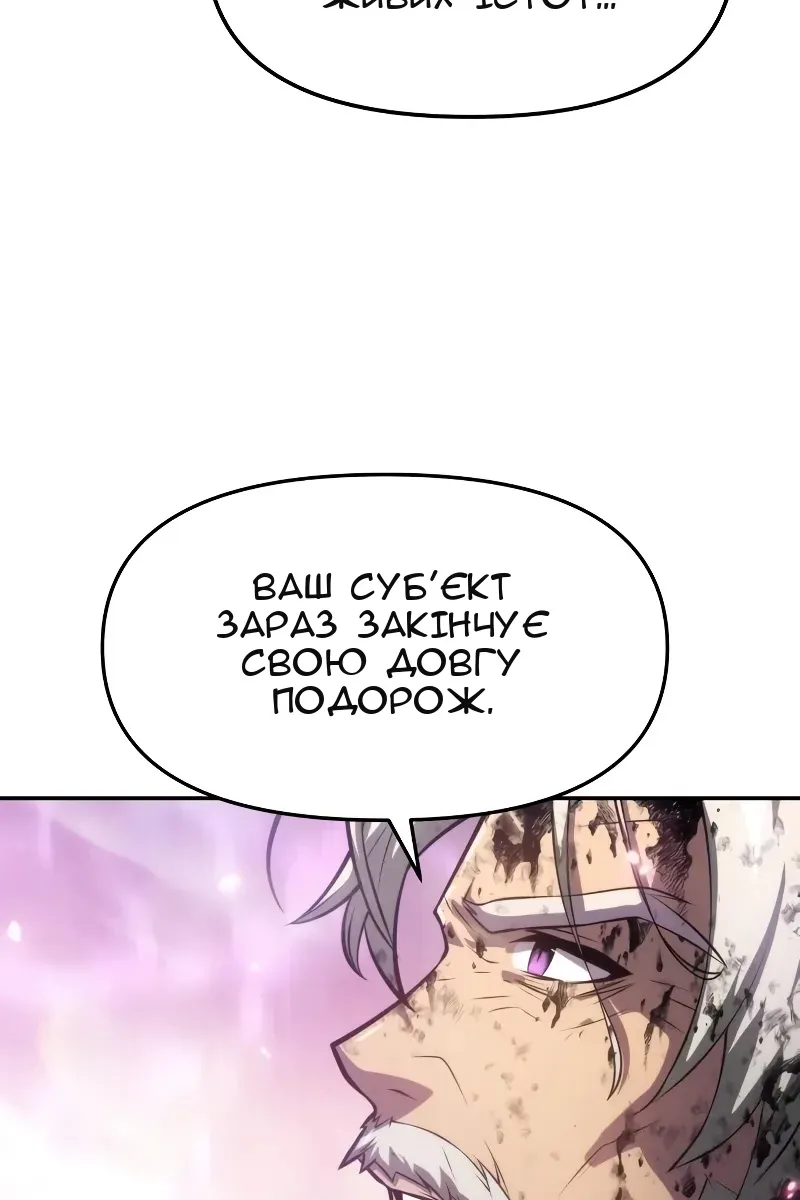 Сторінка 117
