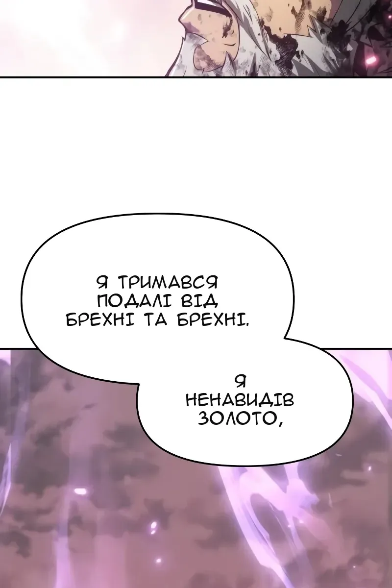 Сторінка 118