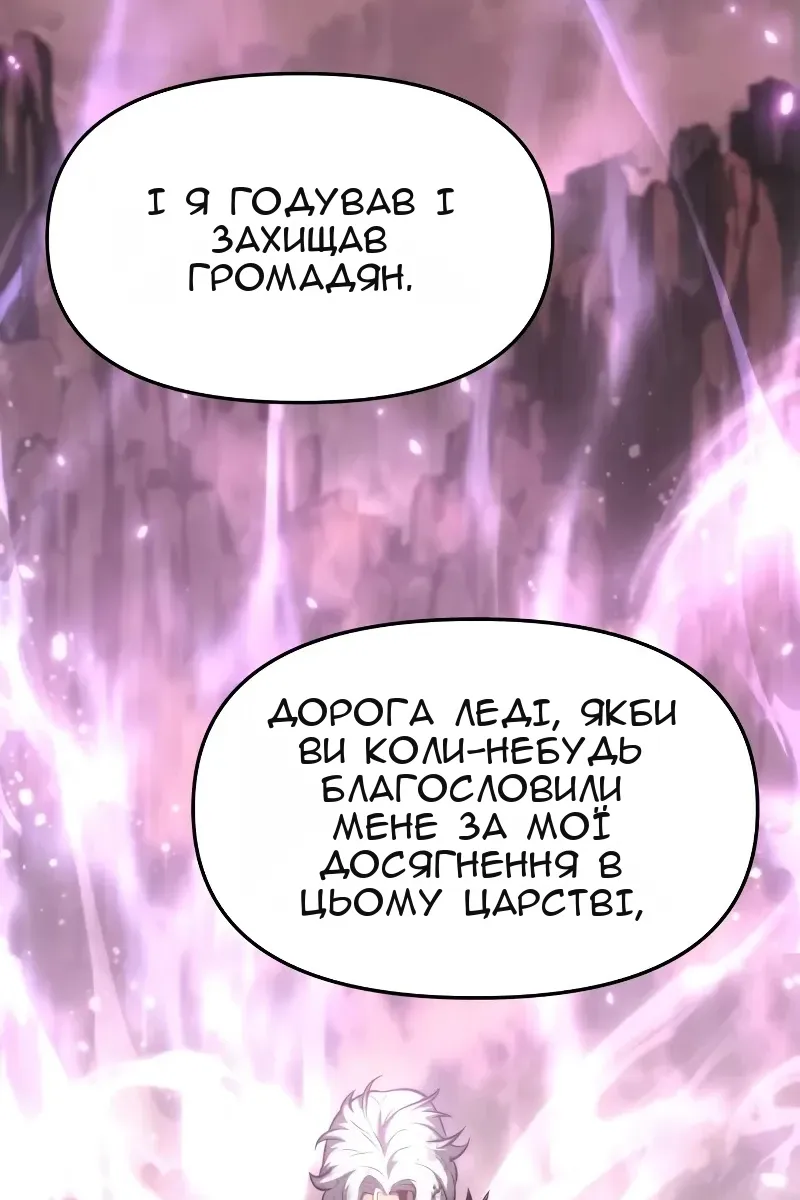 Сторінка 119