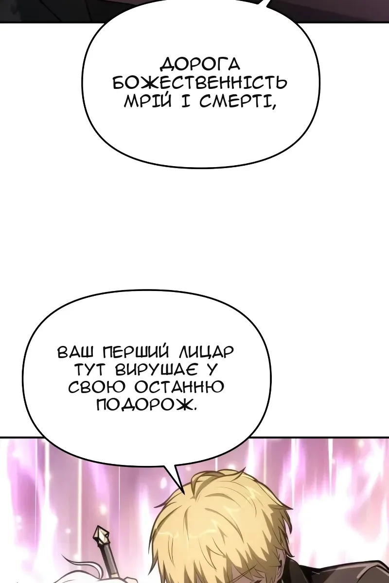 Сторінка 122