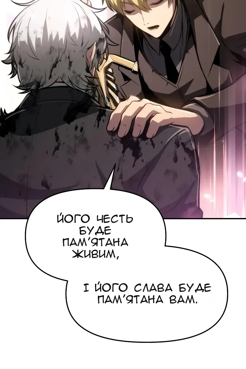 Сторінка 123