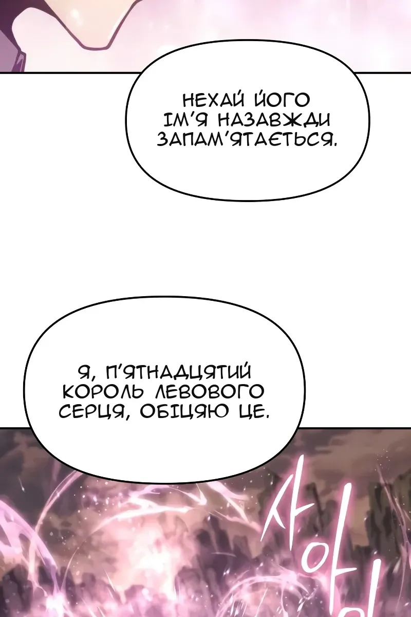 Сторінка 125