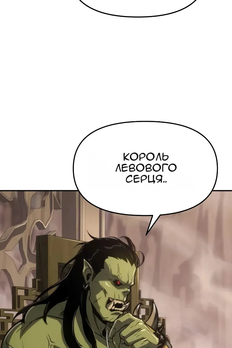 Сторінка 141
