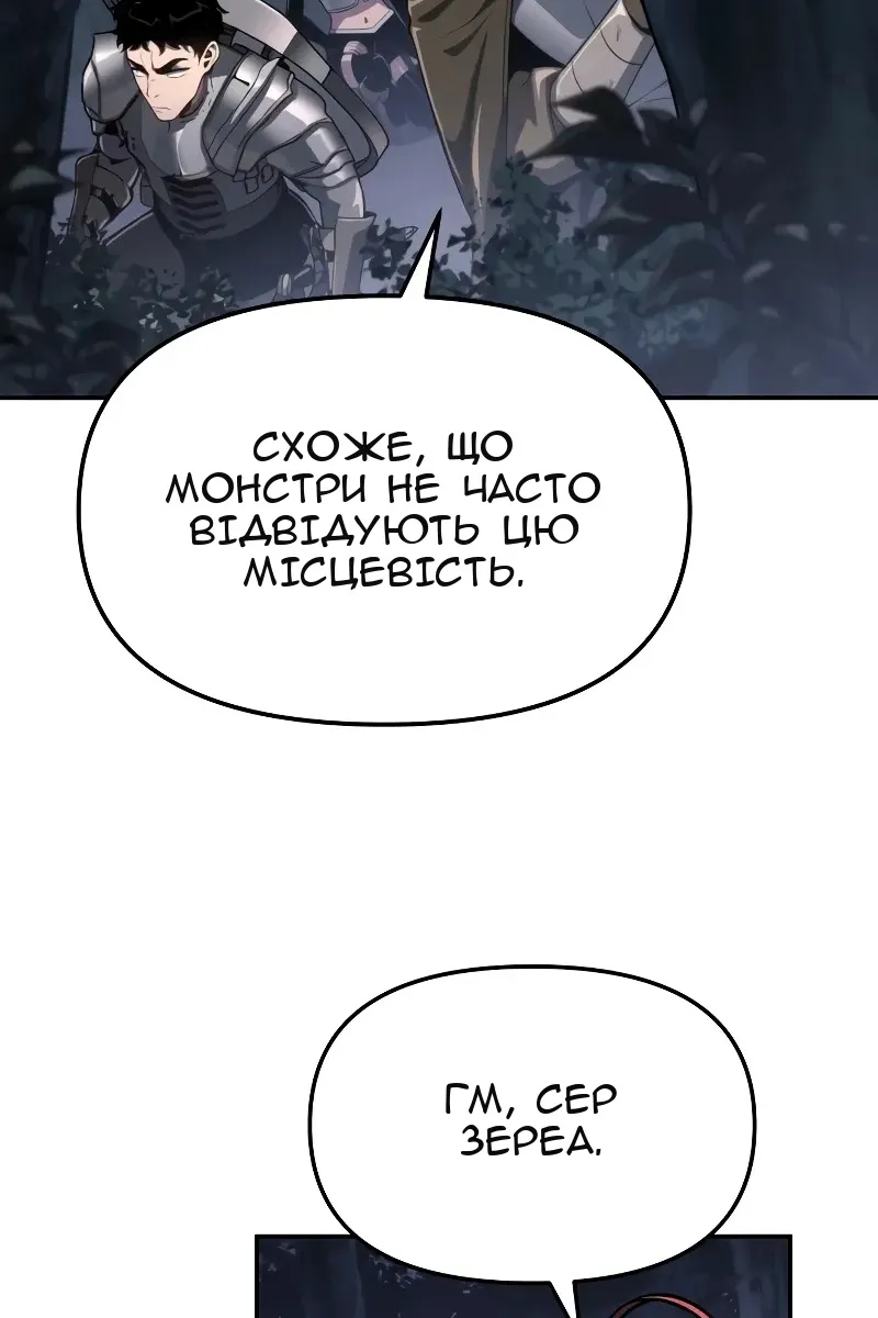 Сторінка 4