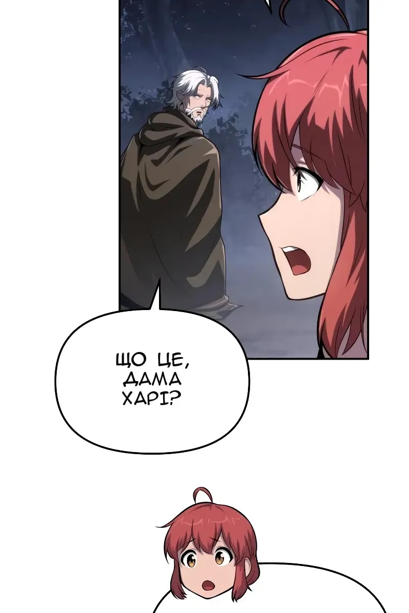 Сторінка 5