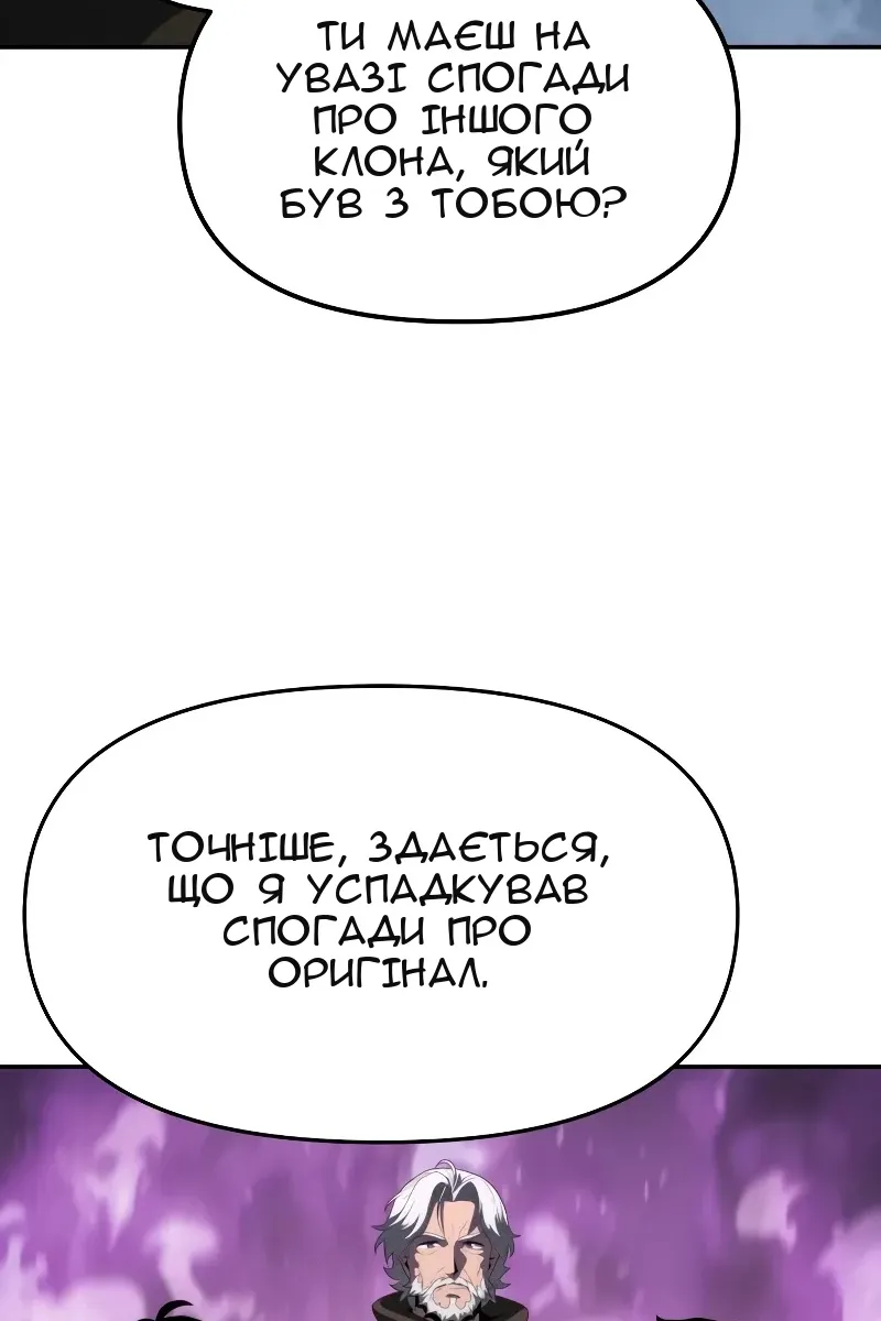Сторінка 7