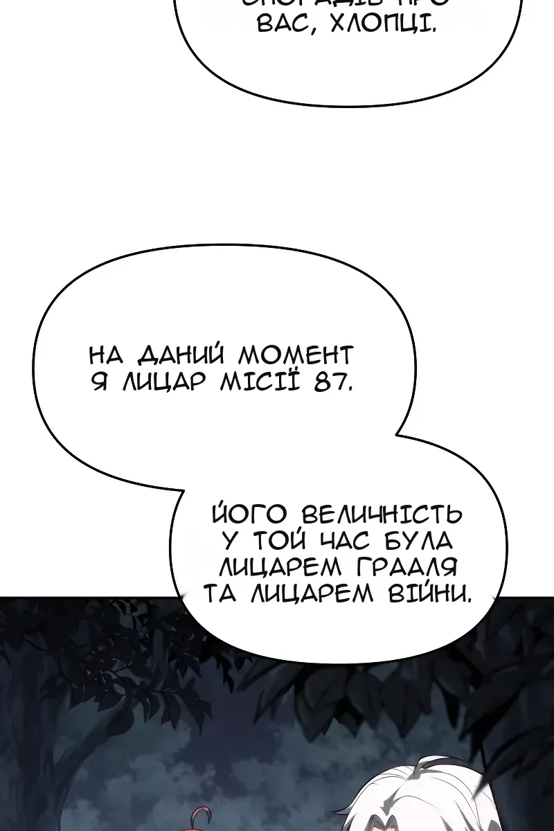 Сторінка 9