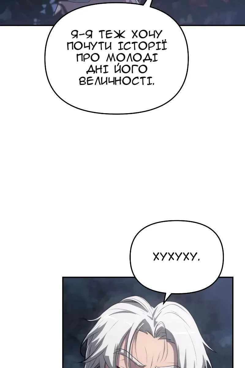Сторінка 12