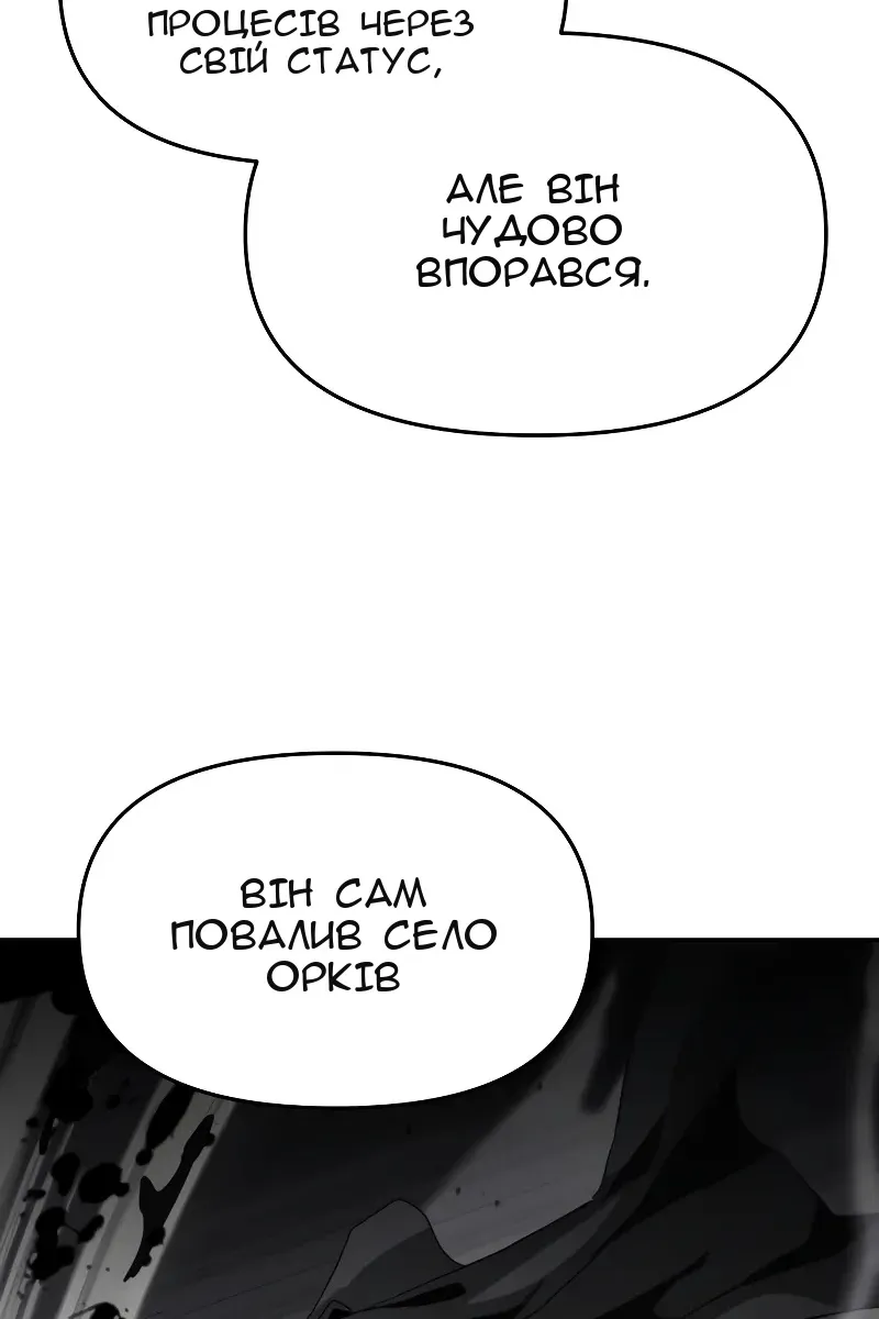 Сторінка 19