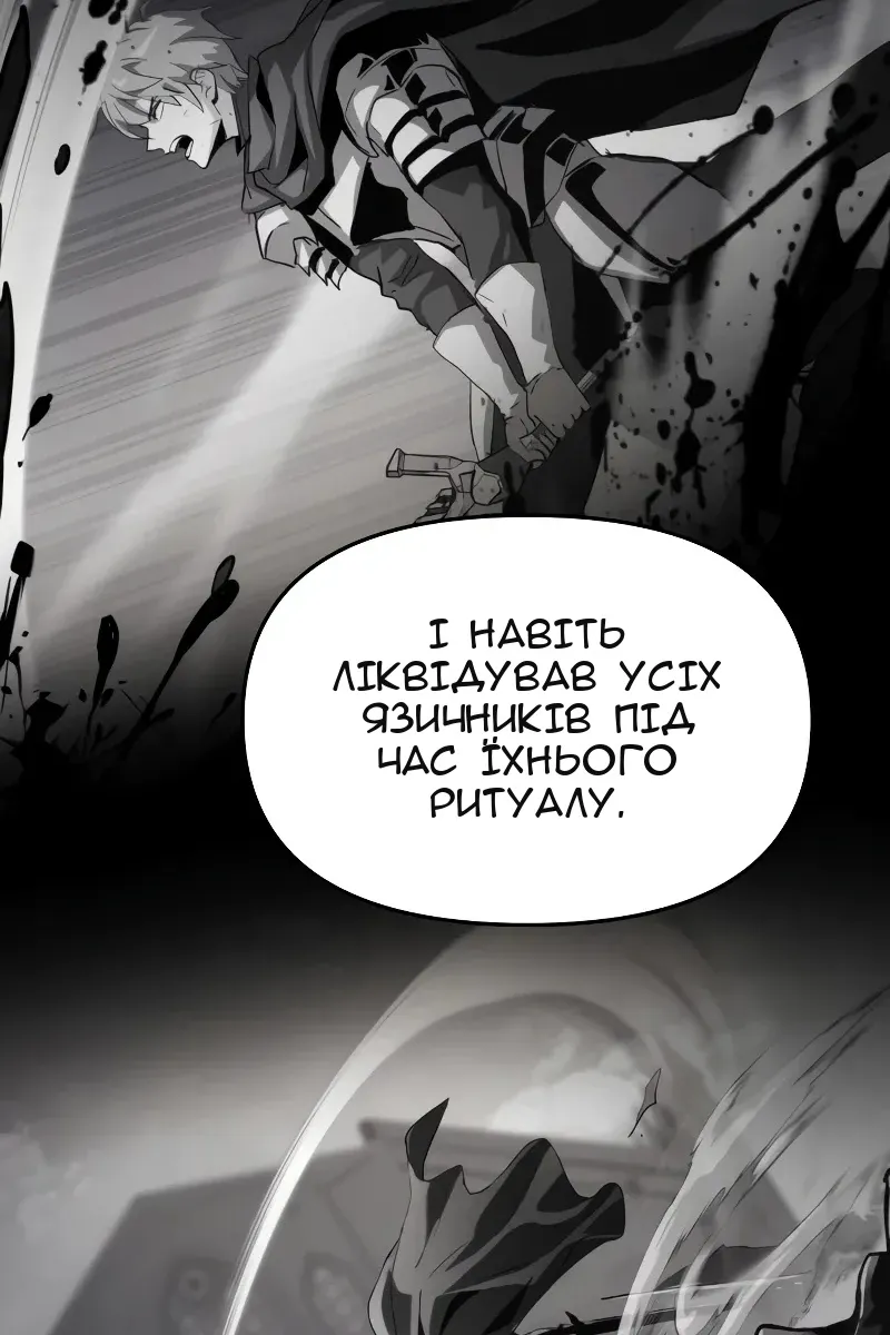 Сторінка 20