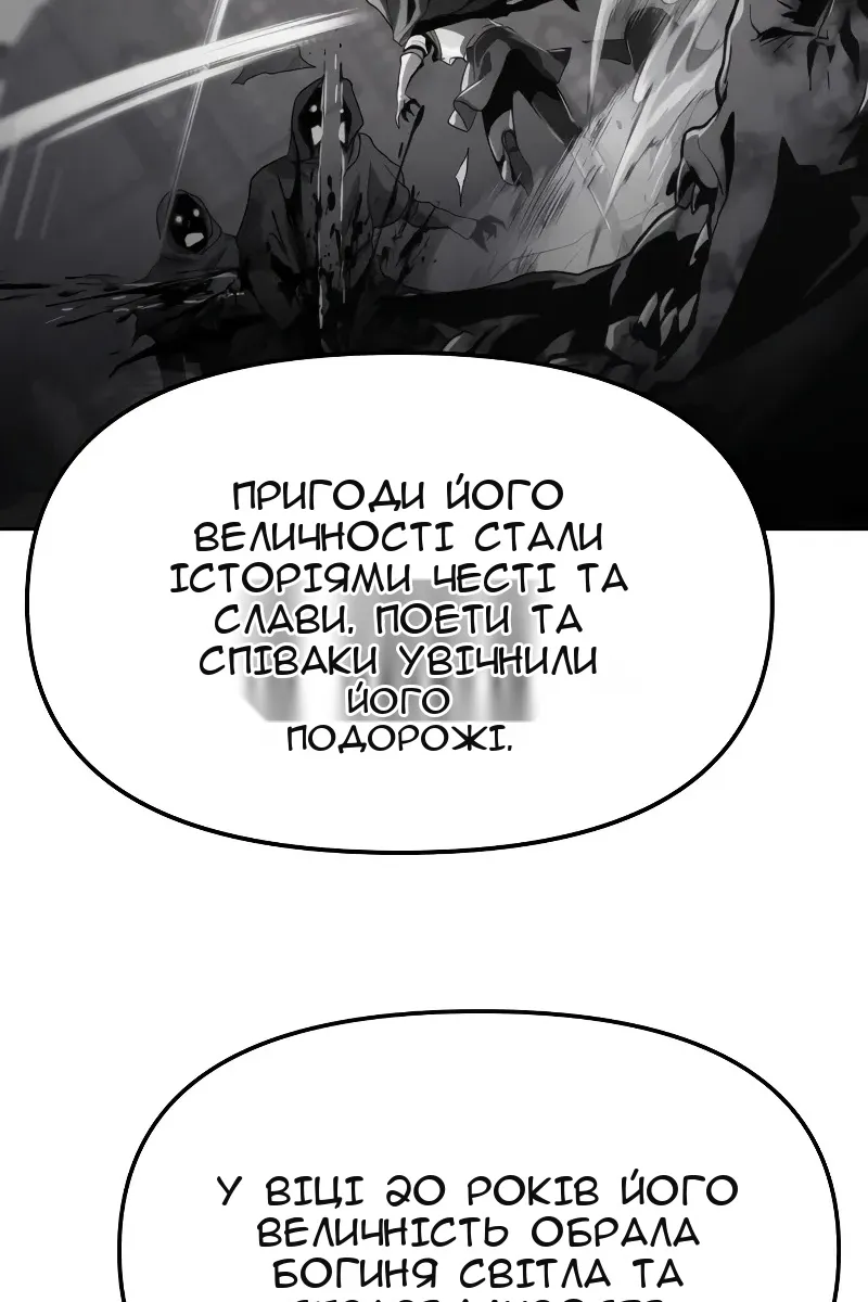 Сторінка 21