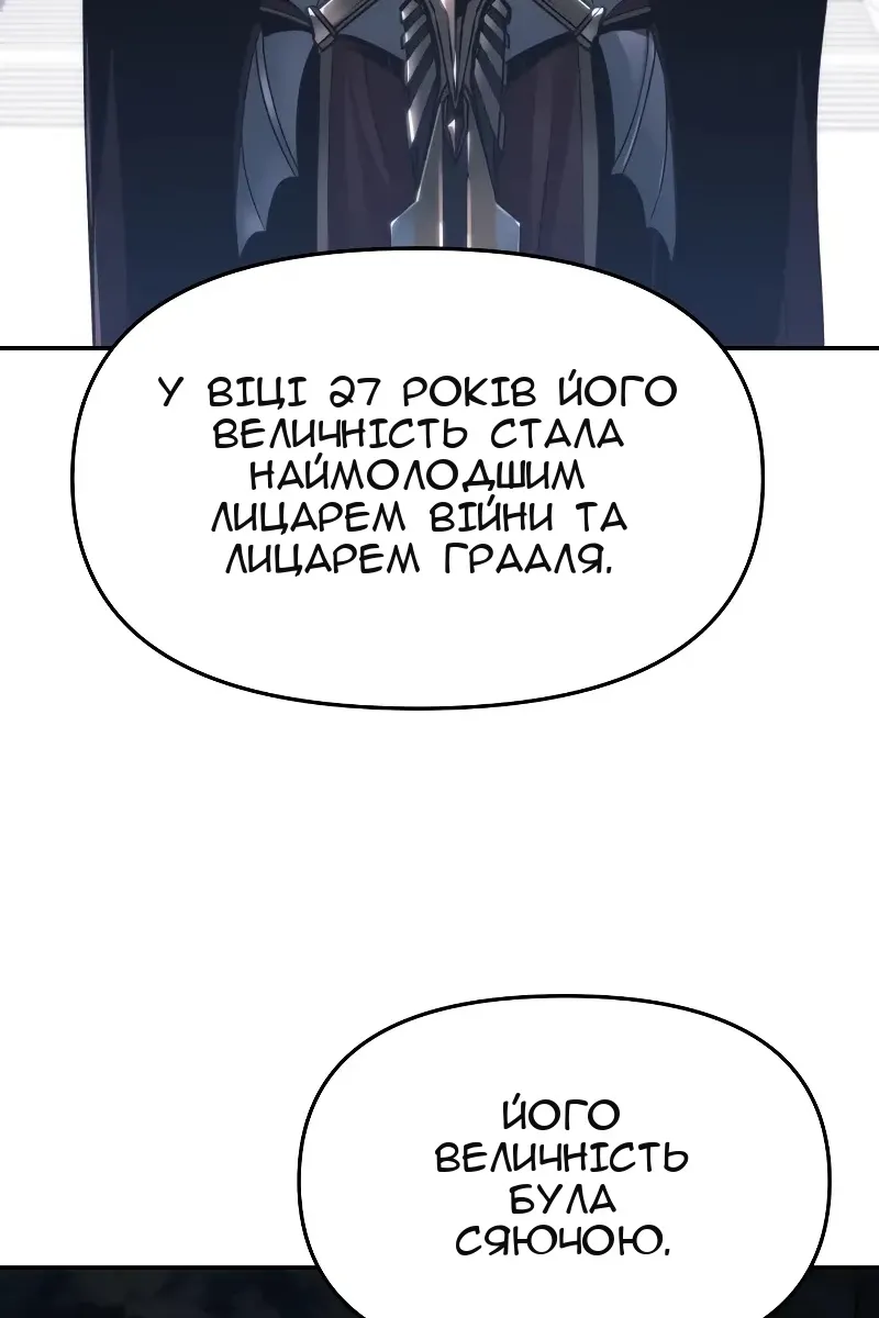 Сторінка 23