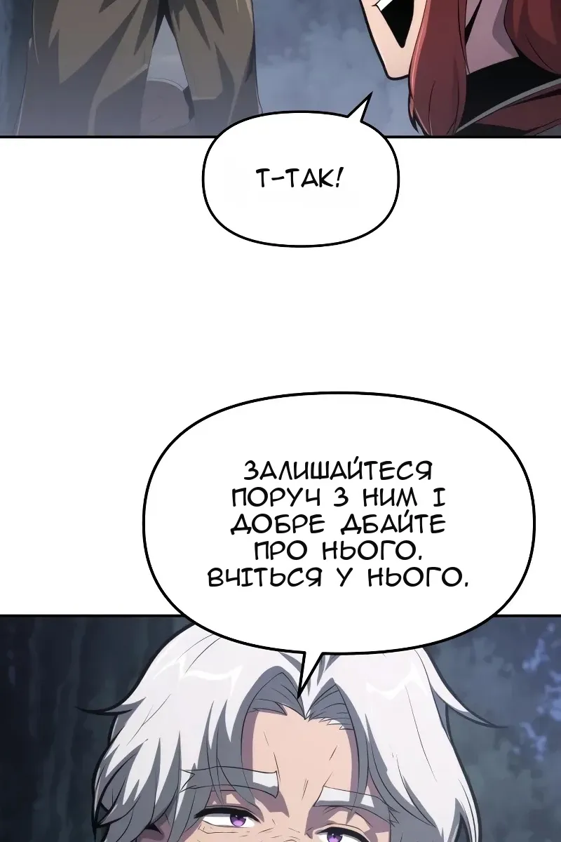 Сторінка 26