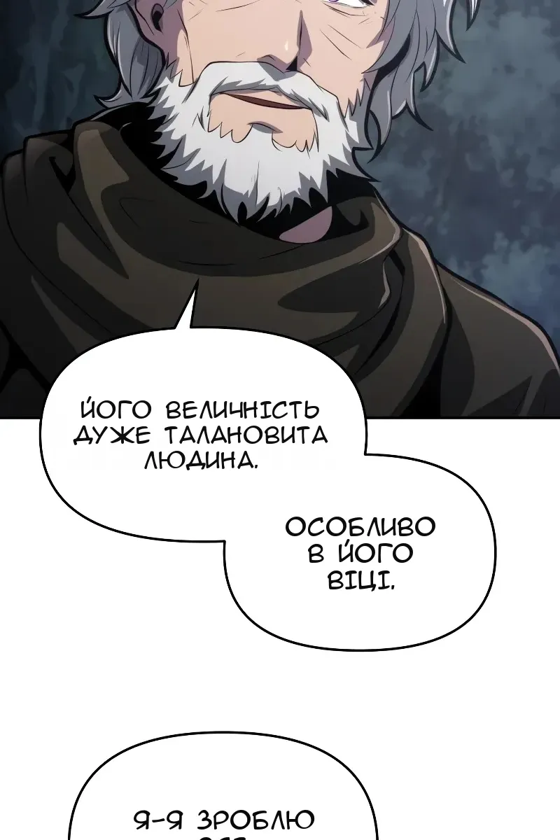Сторінка 27
