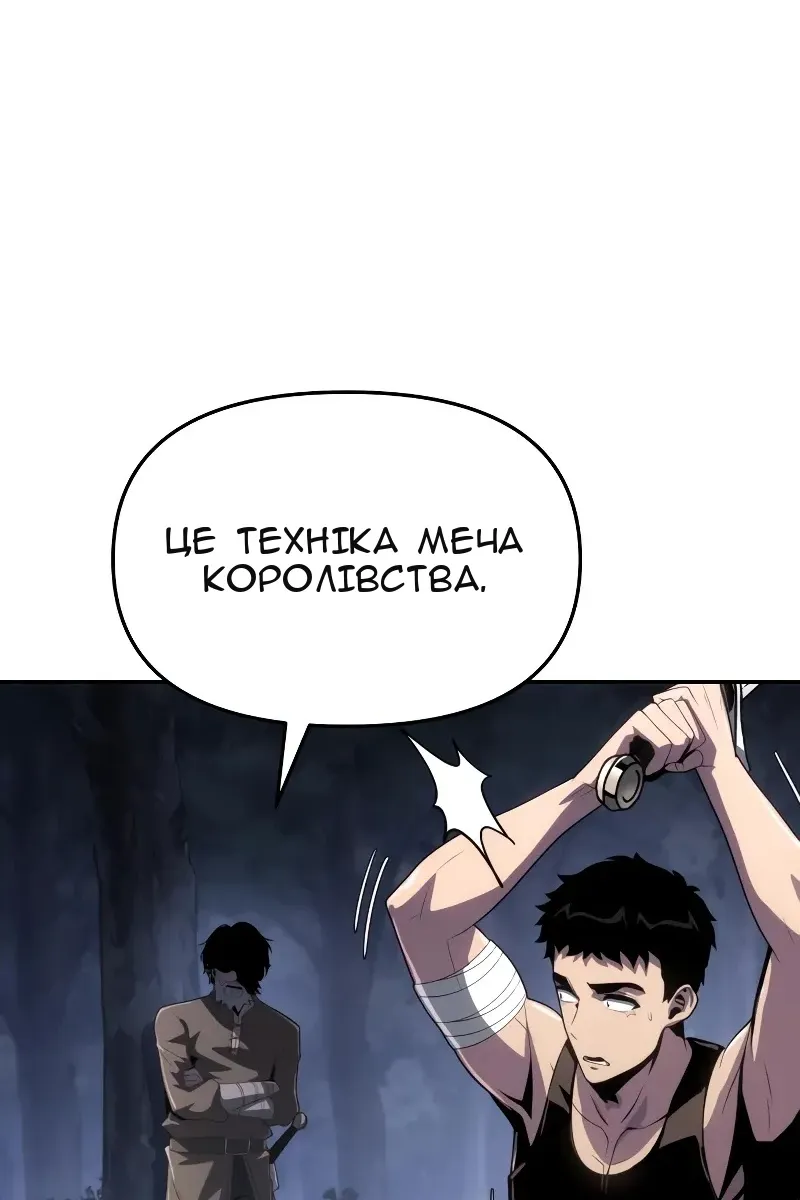 Сторінка 37