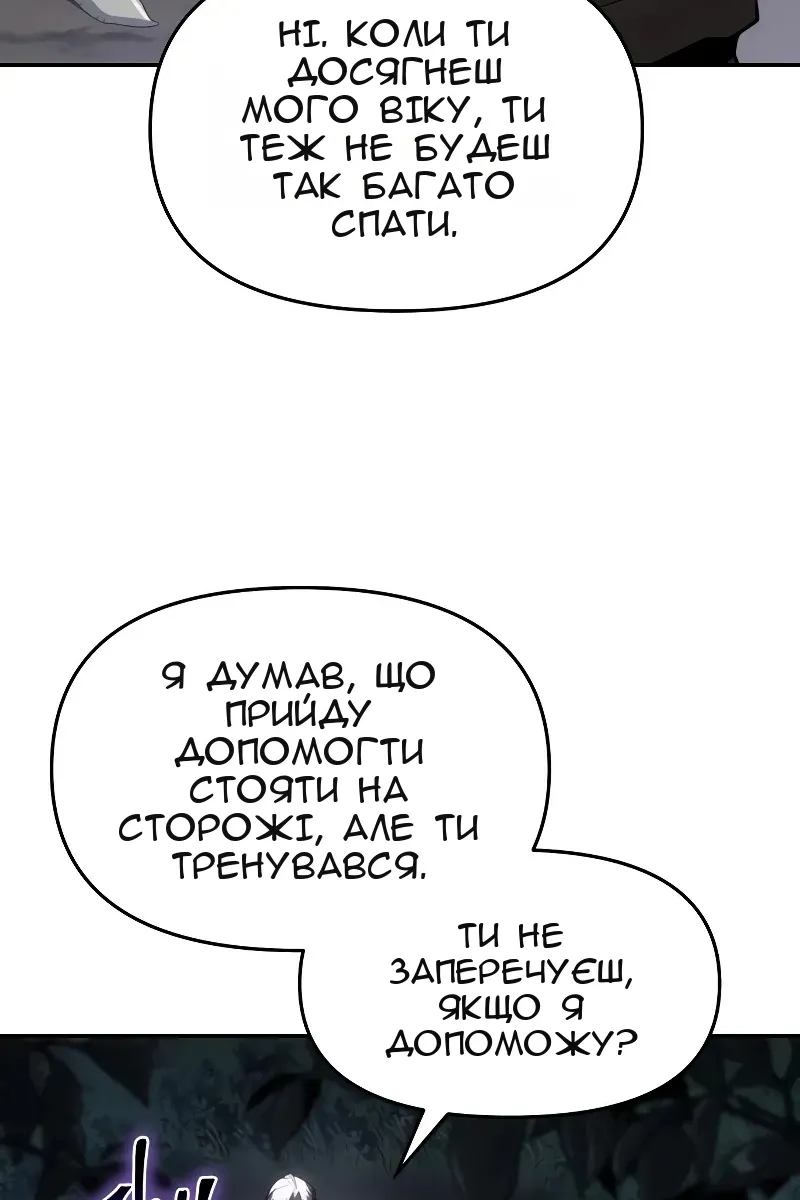 Сторінка 40