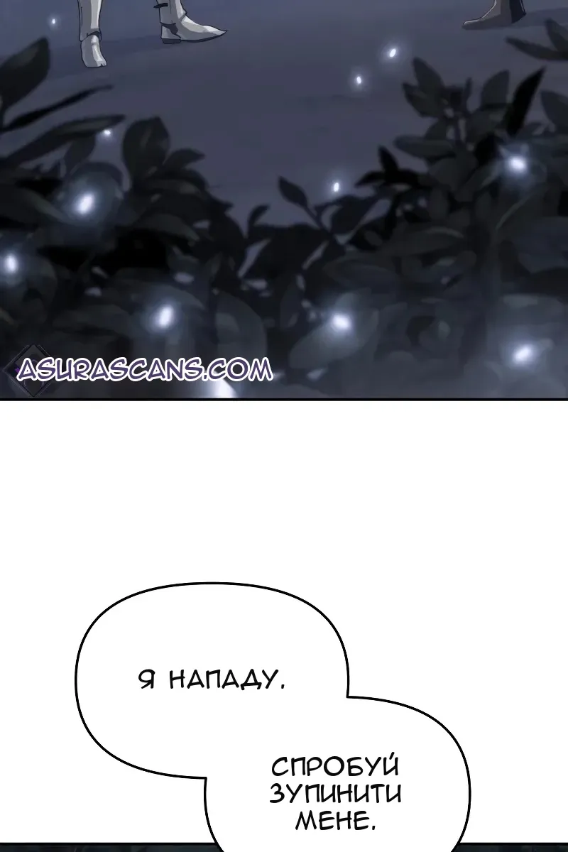 Сторінка 43