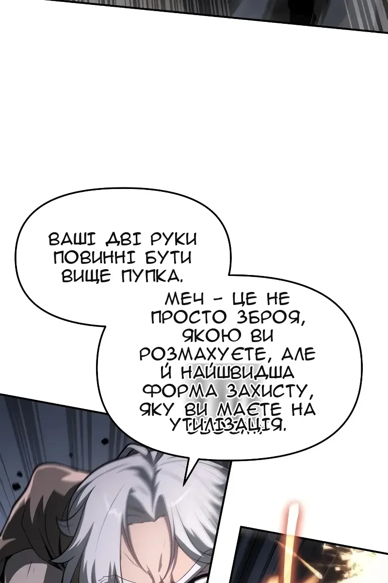 Сторінка 49
