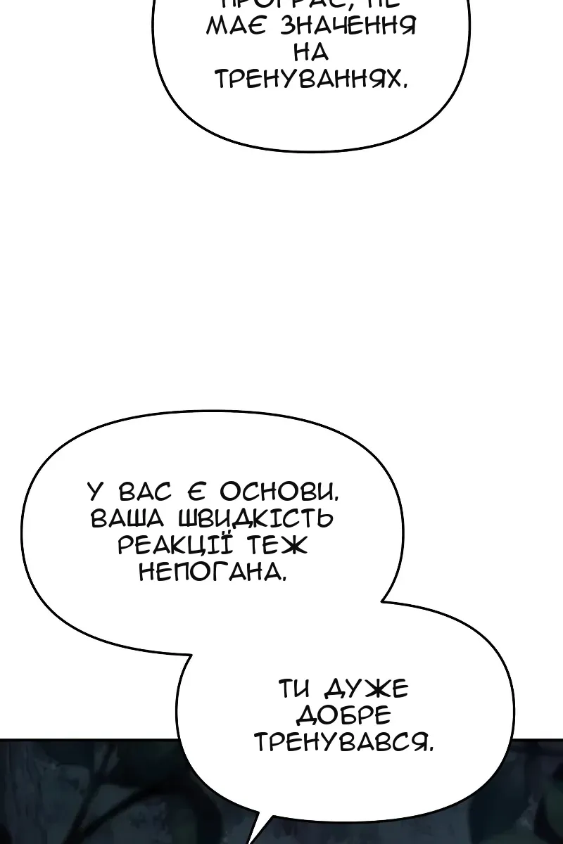 Сторінка 62
