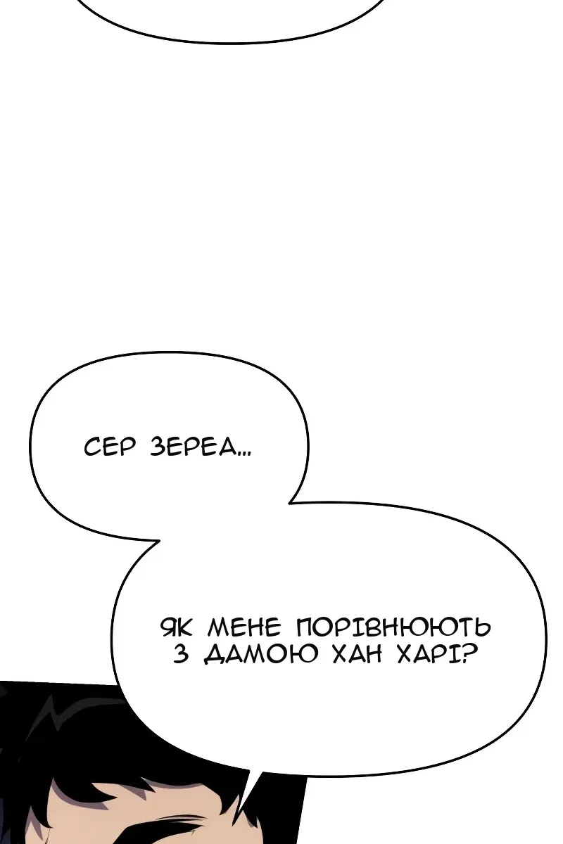 Сторінка 64