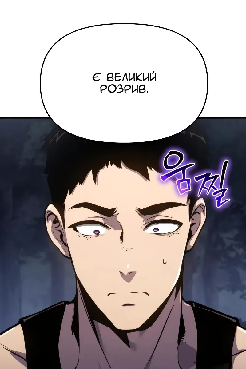 Сторінка 67