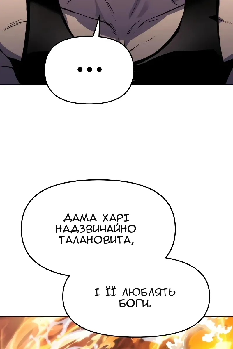 Сторінка 68