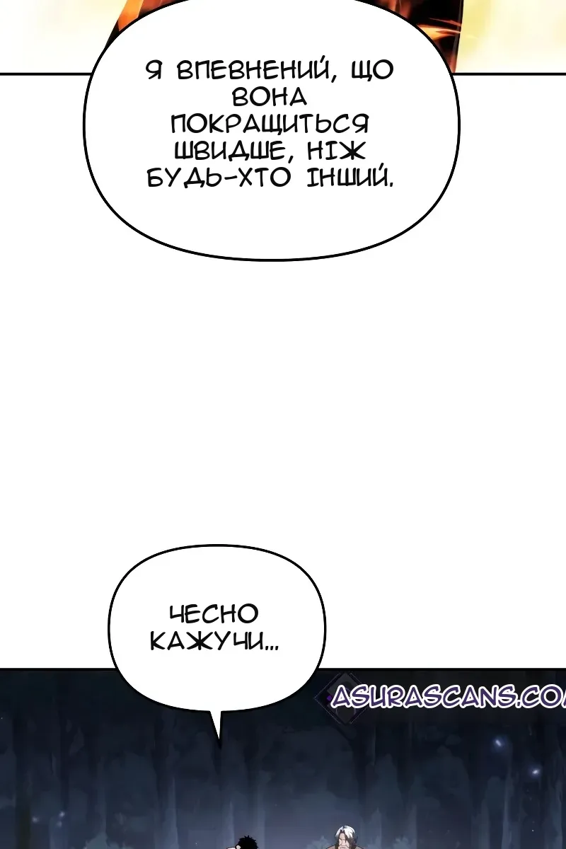 Сторінка 70