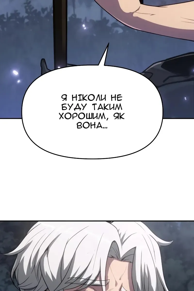 Сторінка 73