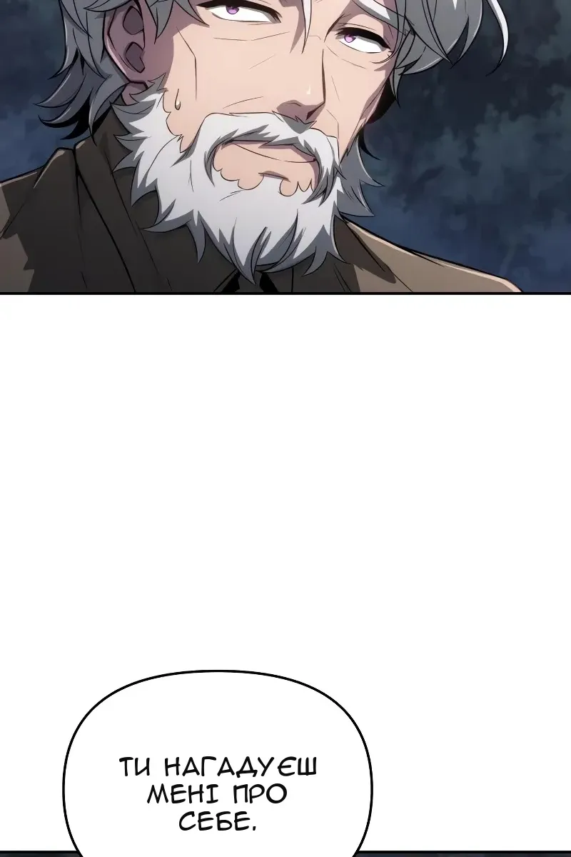 Сторінка 74