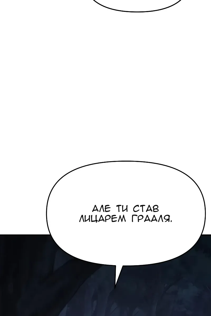 Сторінка 76