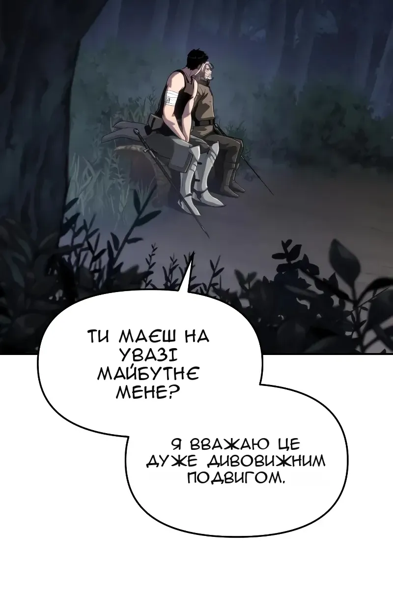 Сторінка 77