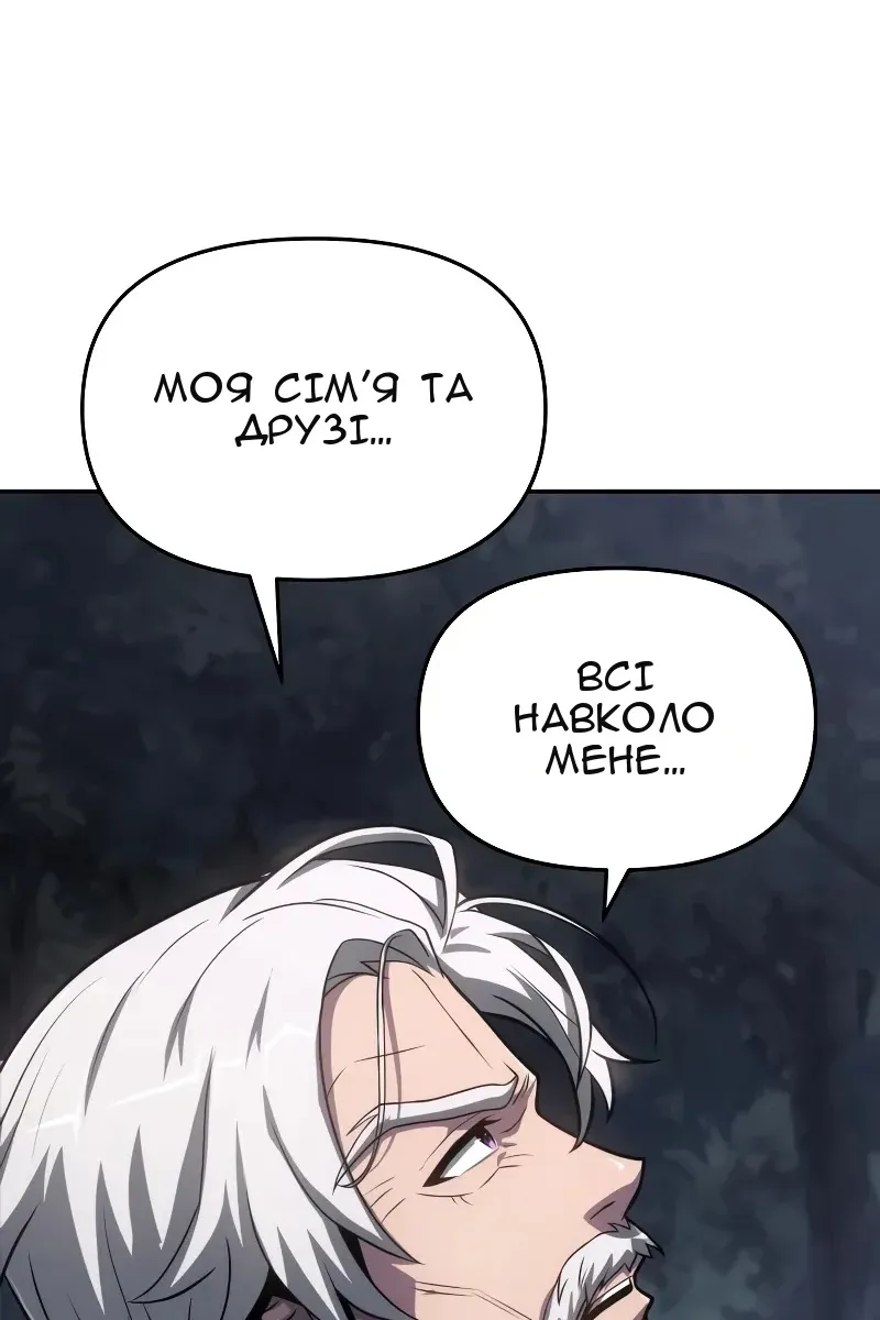 Сторінка 78
