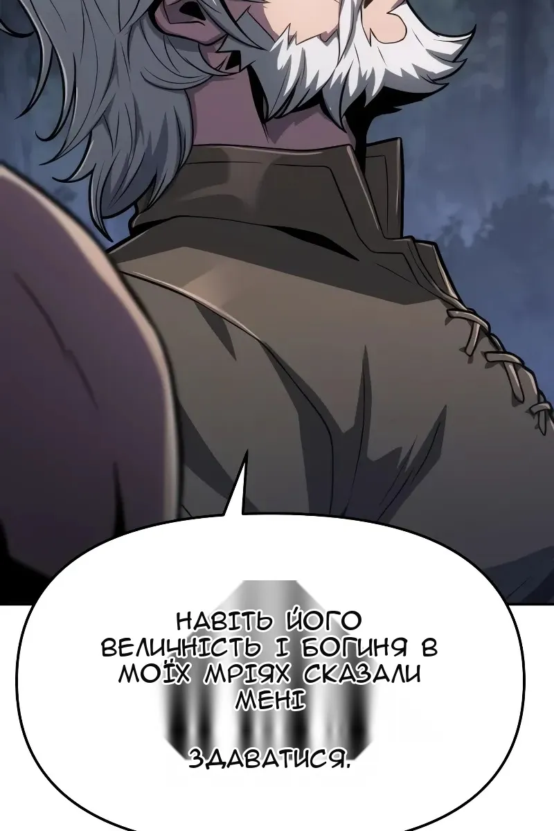 Сторінка 79