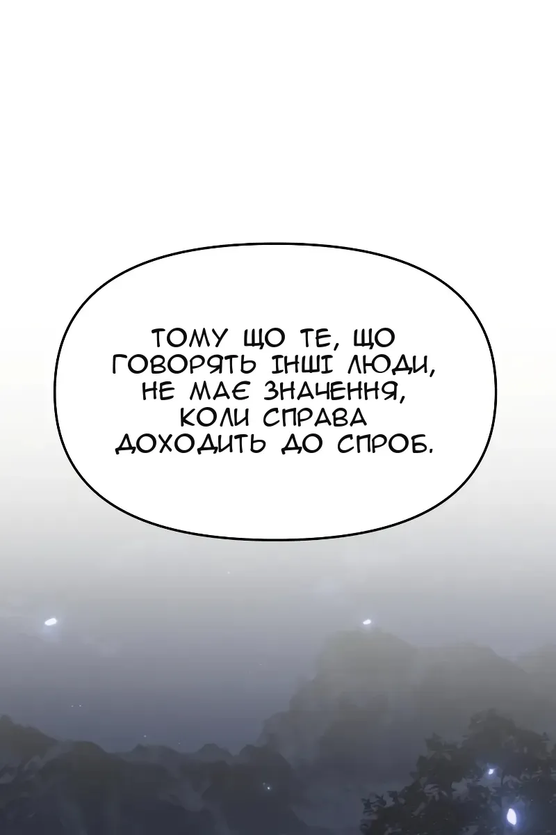 Сторінка 82