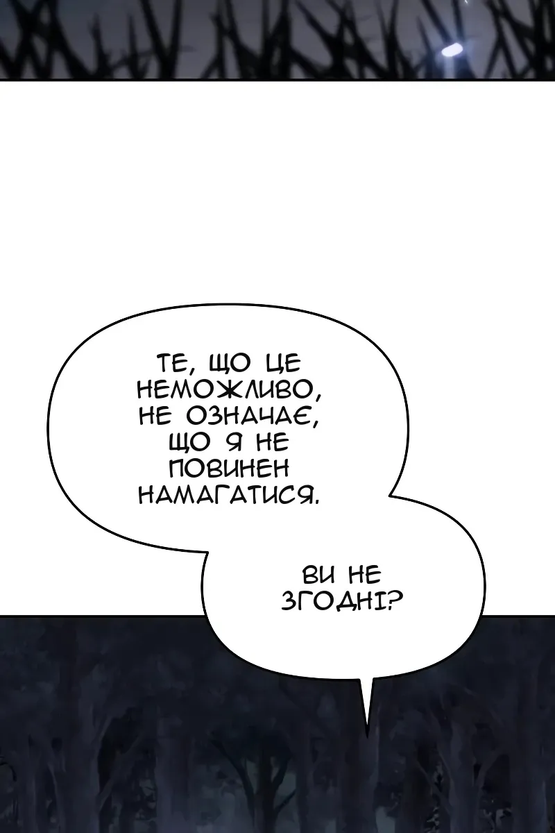 Сторінка 84