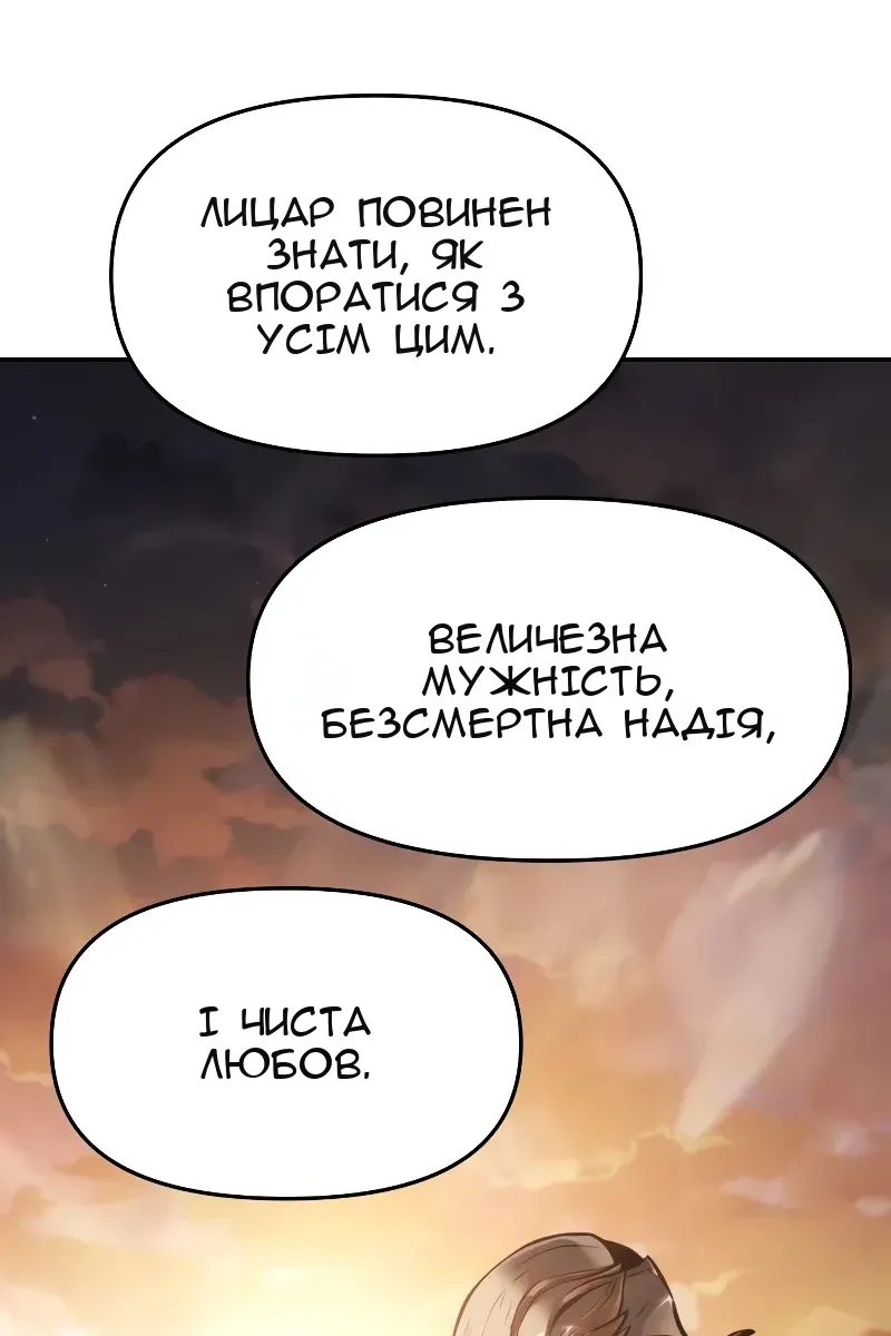 Сторінка 89