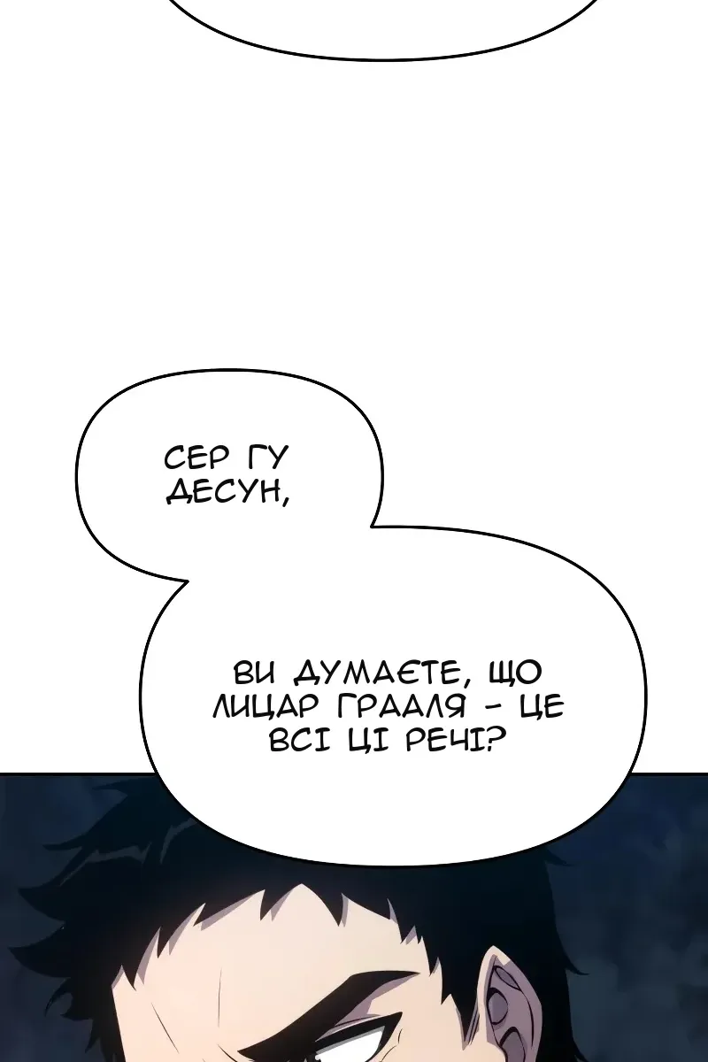 Сторінка 91